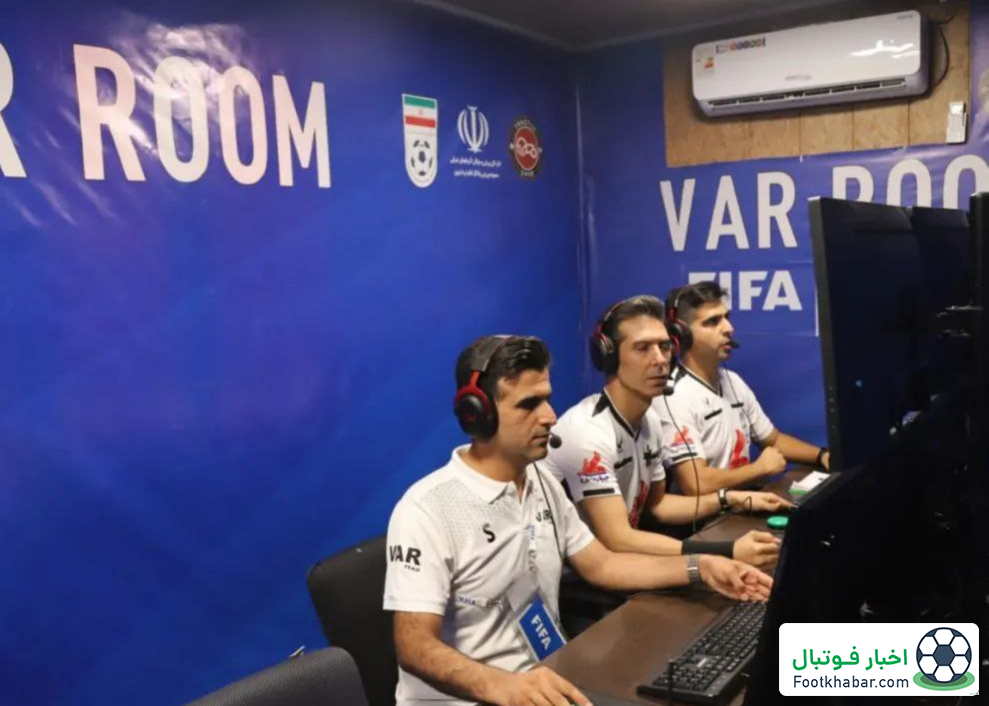 برای اولین بار: بلندگوی VAR در پرسپولیس – تراکتور!