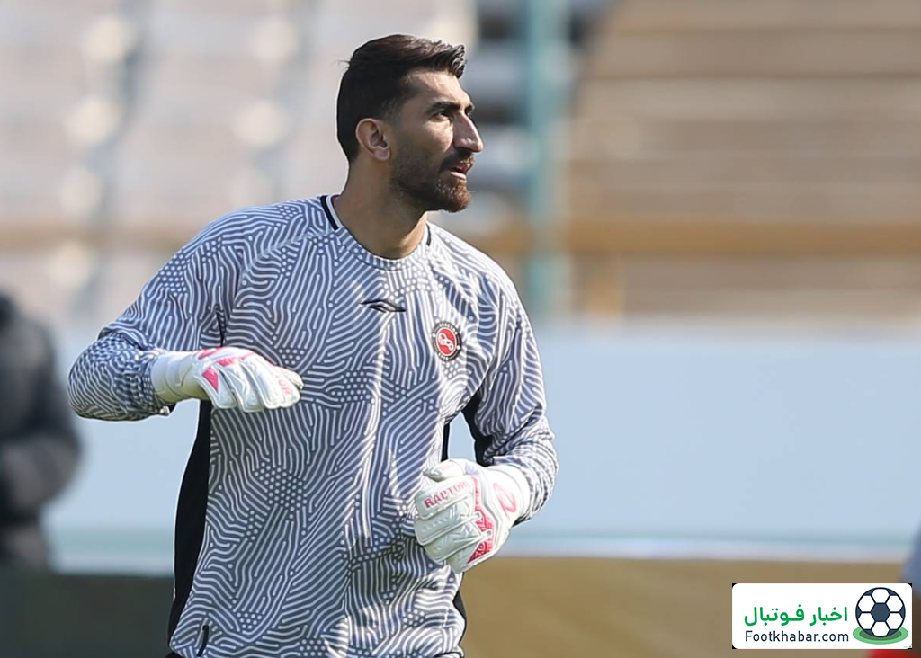 اولین حرف‌های بیرانوند بعد از تقابل با پرسپولیس