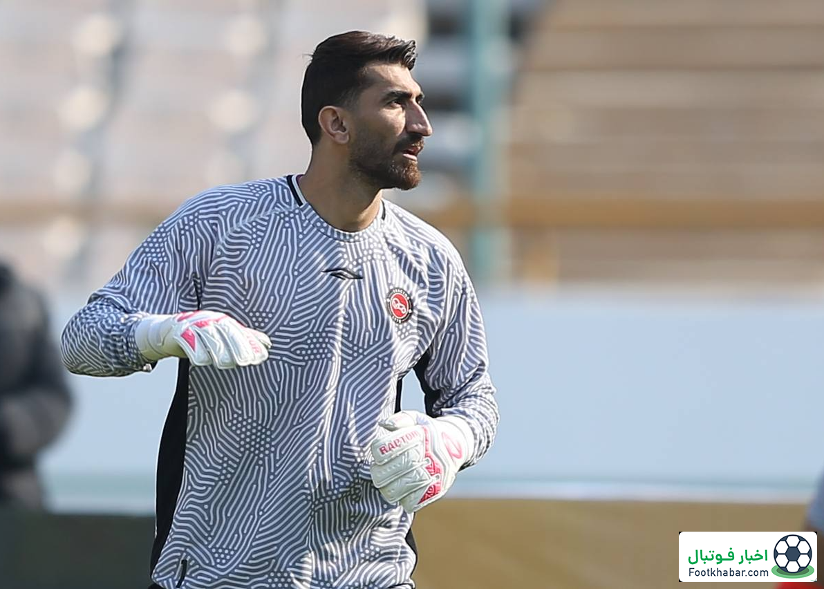 اولین حرفهای بیرانوند بعد از تقابل با پرسپولیس