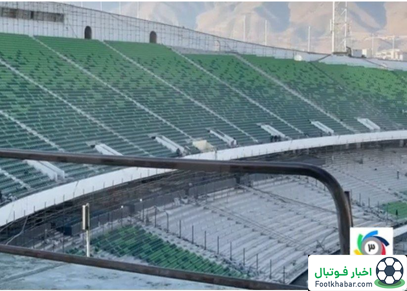 تجهیز ورزشگاه آزادی به دوربینهای چهرهزن