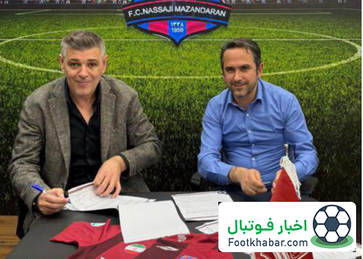 تغییر بزرگ در نساجی رسمی شد!