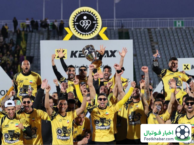 سپاهان دوباره جشن قهرمانی گرفت! (عکس)