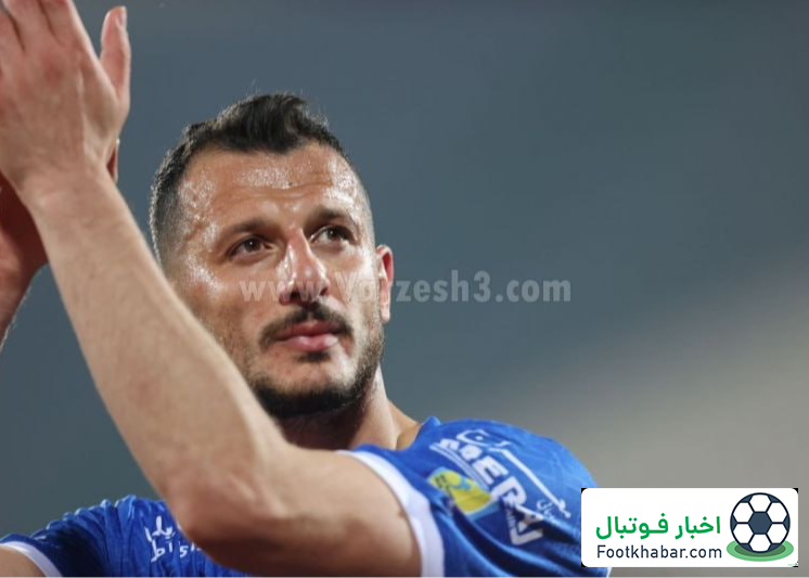 استوری خداحافظی آرمان: خداحافظ باشگاه بزرگ من