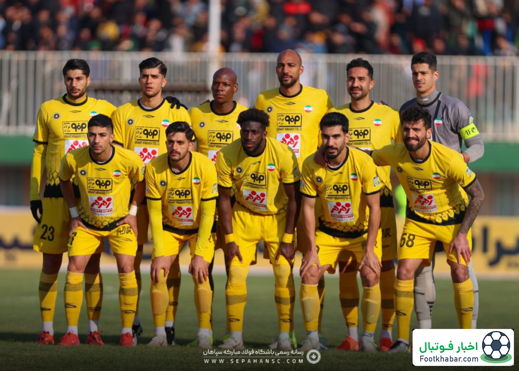 سپاهان هم علیه چادرملو مدرک رو کرد!