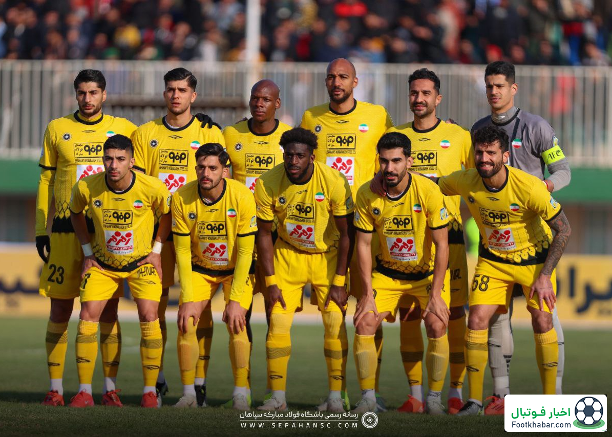 سپاهان هم علیه چادرملو مدرک رو کرد!