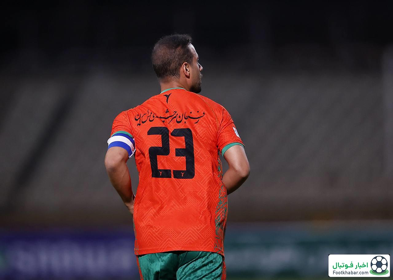 حکم میلیاردی کاپیتان علیه مس