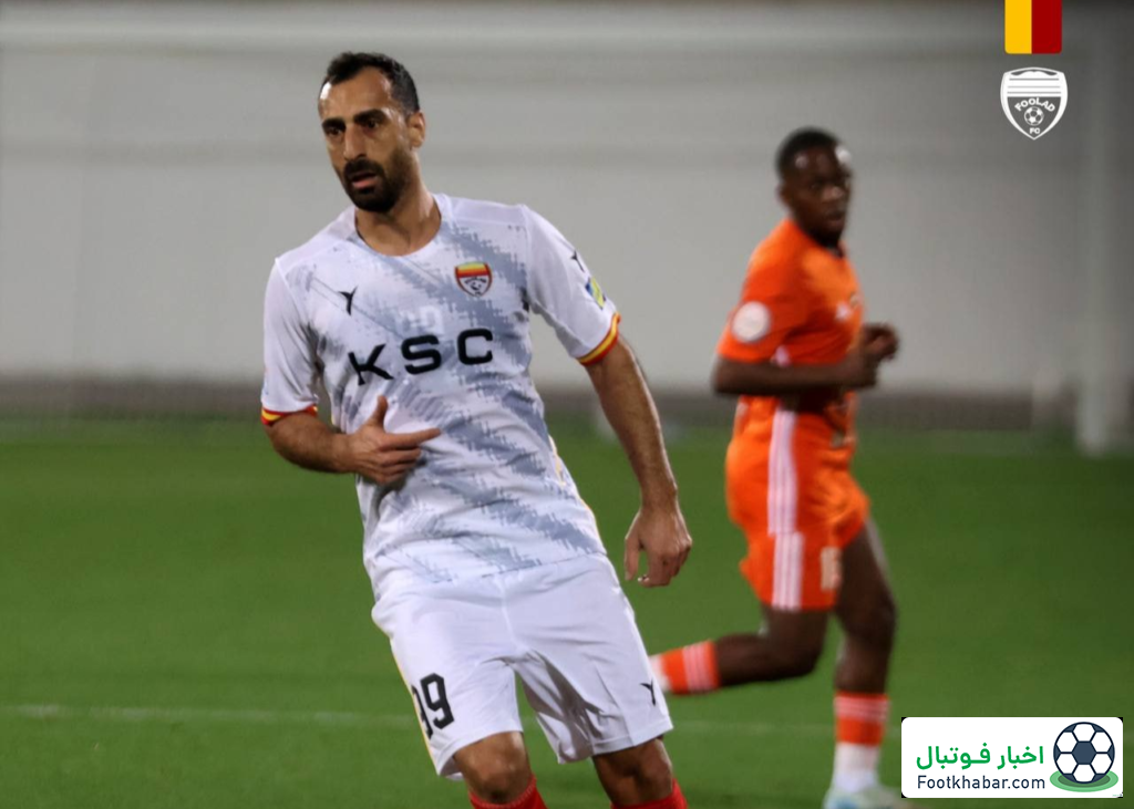 مهاجم باتجربه علیه شایعات لیست مازاد (عکس)