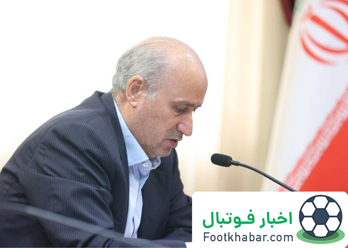 تاج: فدراسیون فوتبال هزار میلیارد هزینه دارد