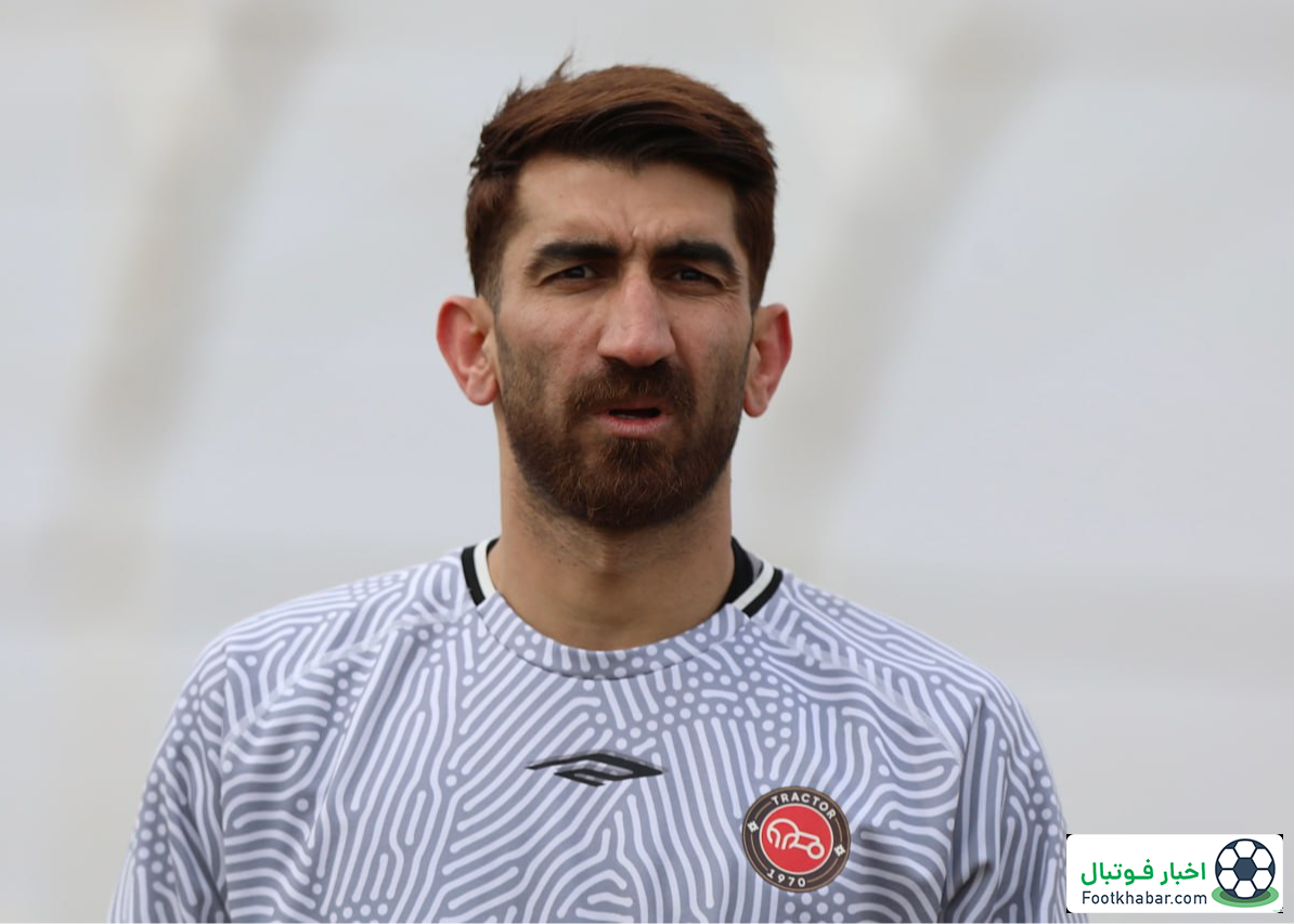 آخرین ژست از بیرانوند قبل پرسپولیس (عکس)