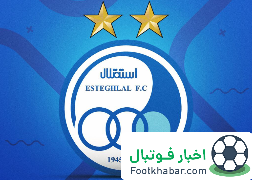 اقدام رسمی استقلال برای جلوگیری از فسخ موسیمانه