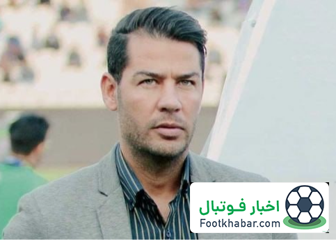 مربی شمسآذر: استقلال نیاز به تغییر دوباره دارد