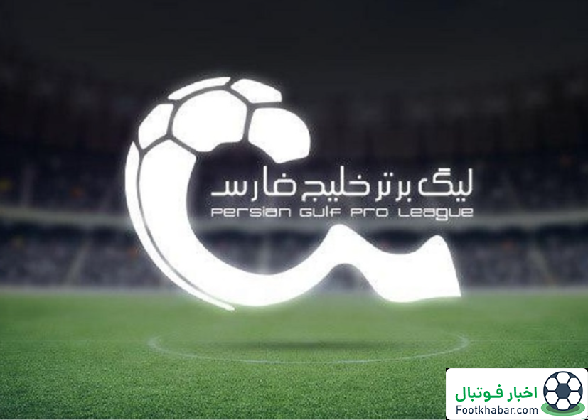 محکومیت ۵ باشگاه با جرایم میلیاردی