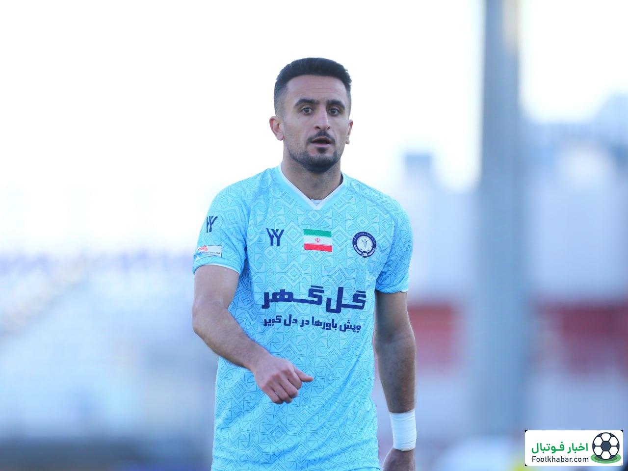 فولاد برای یک بازیکن نامه زد