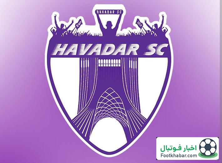 دومین بازیکن نیوزیلندی مورد توجه باشگاه تهرانی!