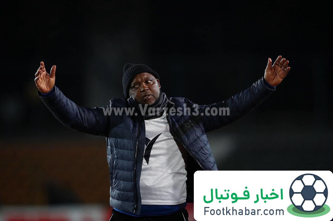 تأیید سایت آفریقایی: هشدار موسیمانه برای فسخ!