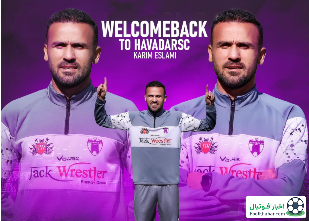 رسمی: بازگشت مهاجم باتجربه به لیگ برتر