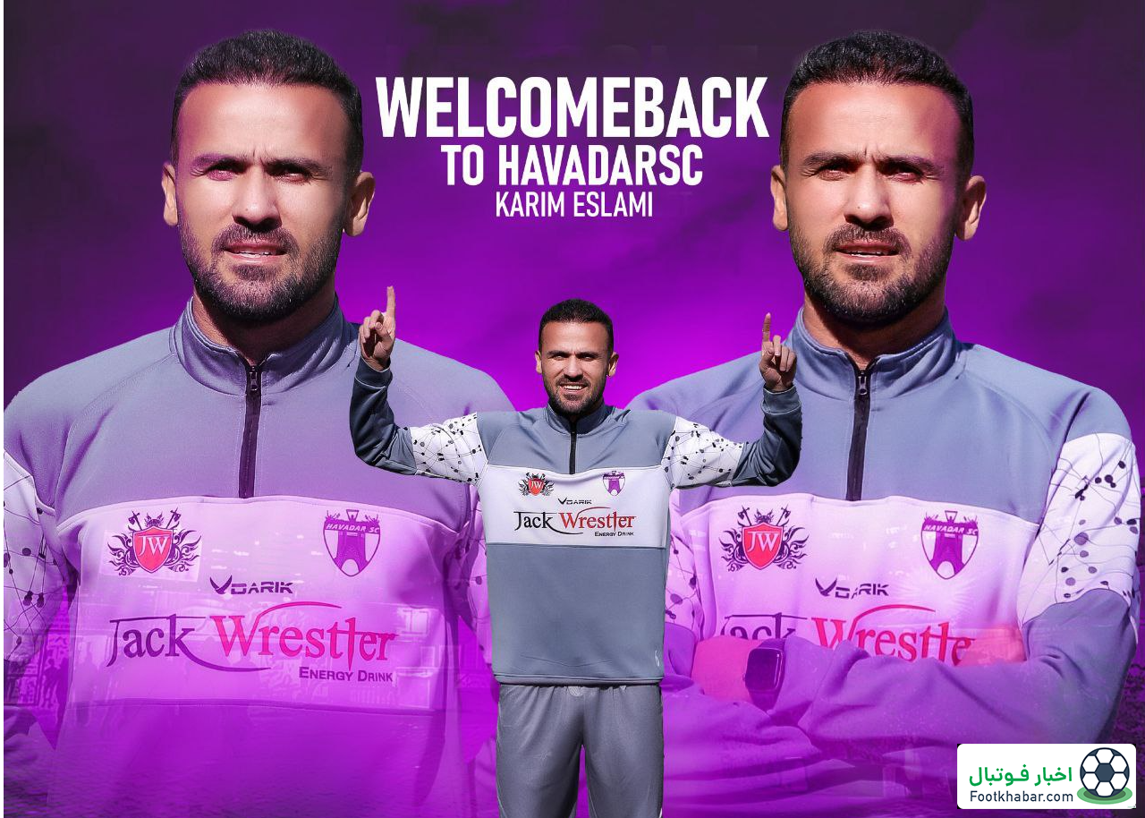 رسمی: بازگشت مهاجم باتجربه به لیگ برتر