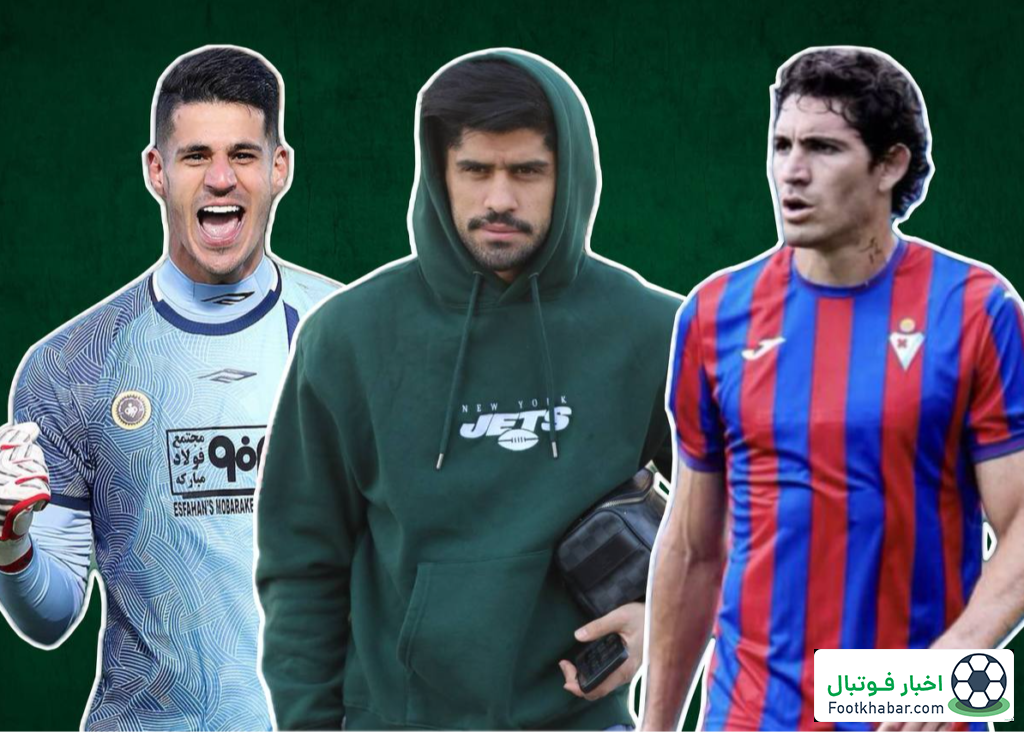 بازار داغ زمستانی: جابجایی‌، معاوضه، جدایی!