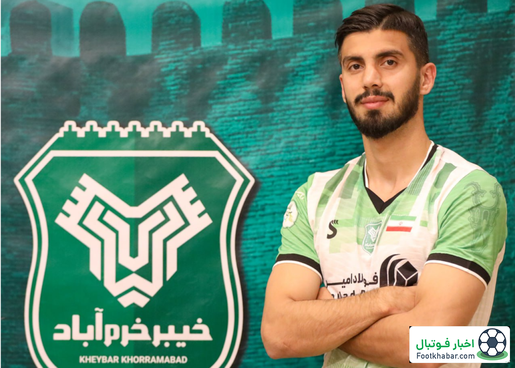 مدافع تراکتور به خیبر پیوست