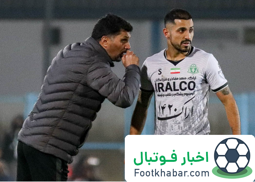 تماس مدیر عامل استقلال با کاظمیان!