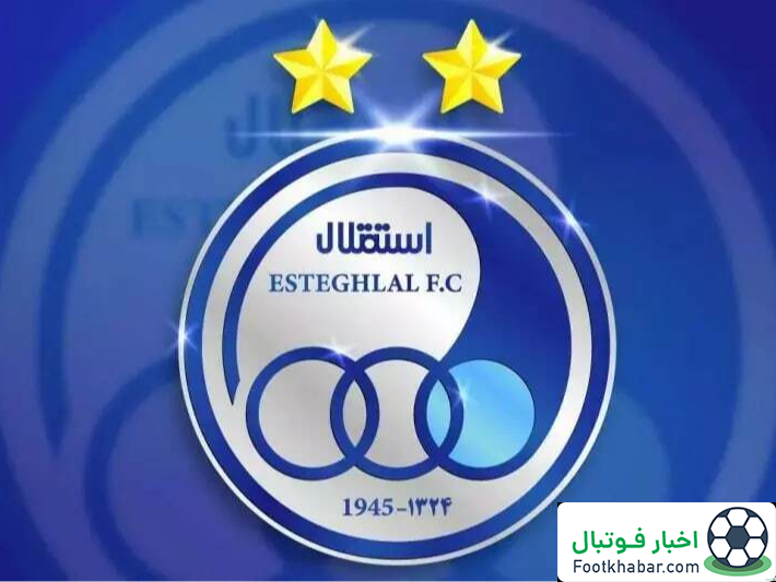 رسمی: ترکیب هیئت مدیره استقلال با اسامی جالب