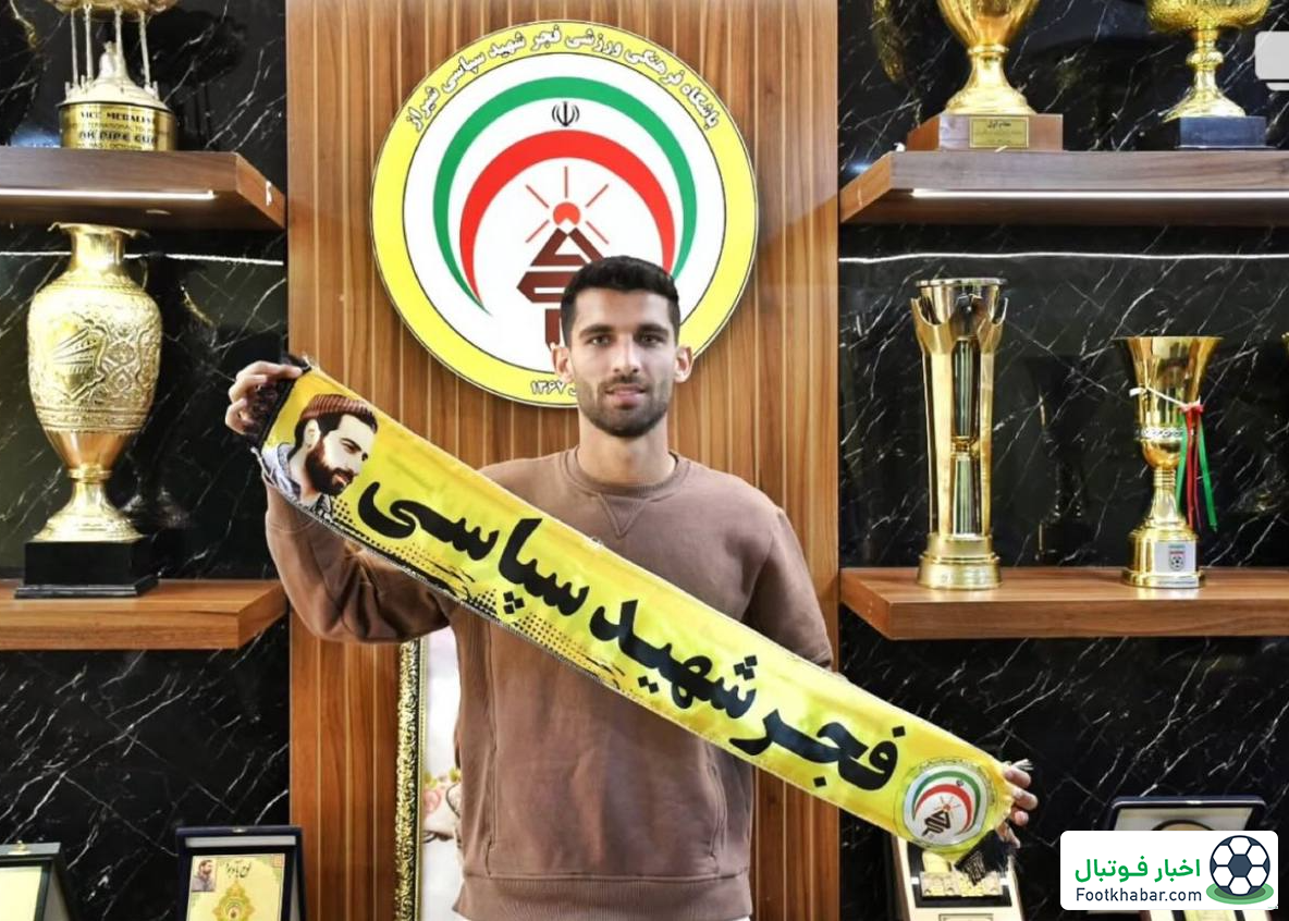 مهاجم اسبق پرسپوليس به فجر پیوست