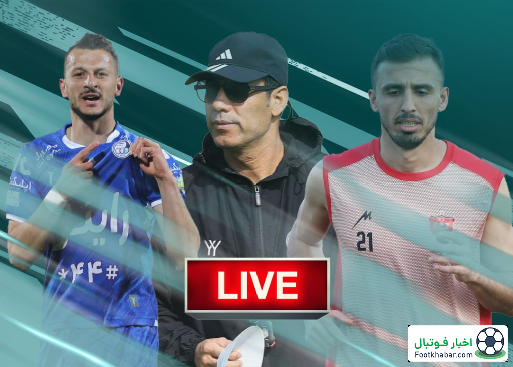 زنده: پرونده‌های باز نقل و انتقالاتی فوتبال ایران