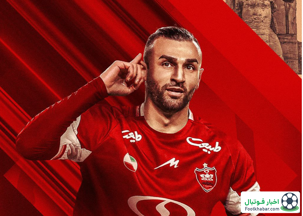 خرید جدید پرسپولیس به دنبال ویزای عربستان