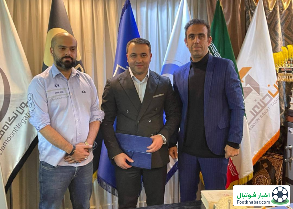 فوری: مالکیت داماش گیلان واگذار شد