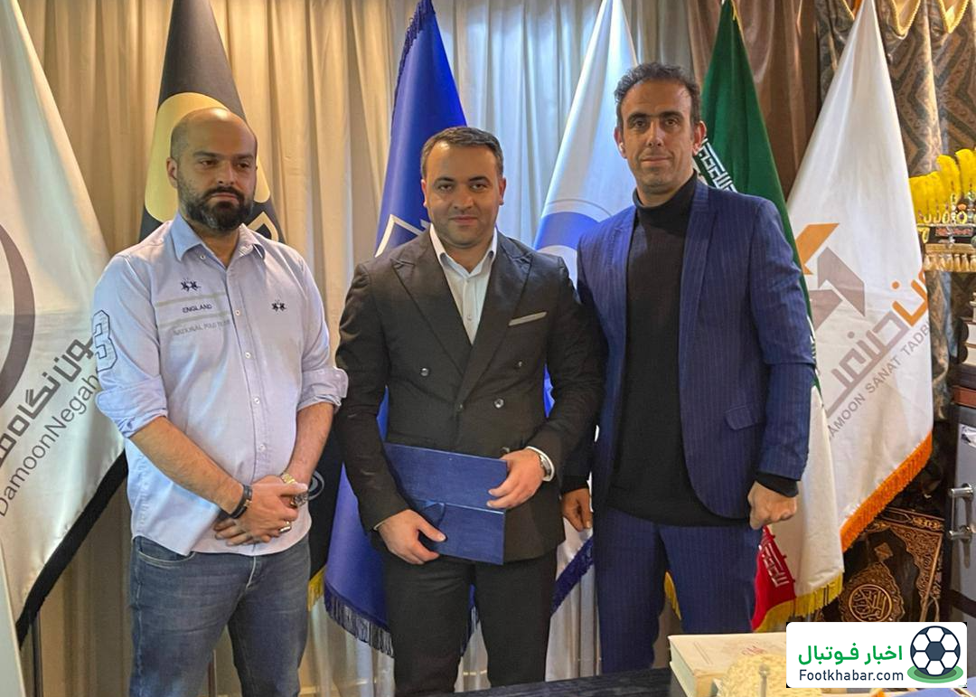 فوری: مالکیت داماش گیلان واگذار شد