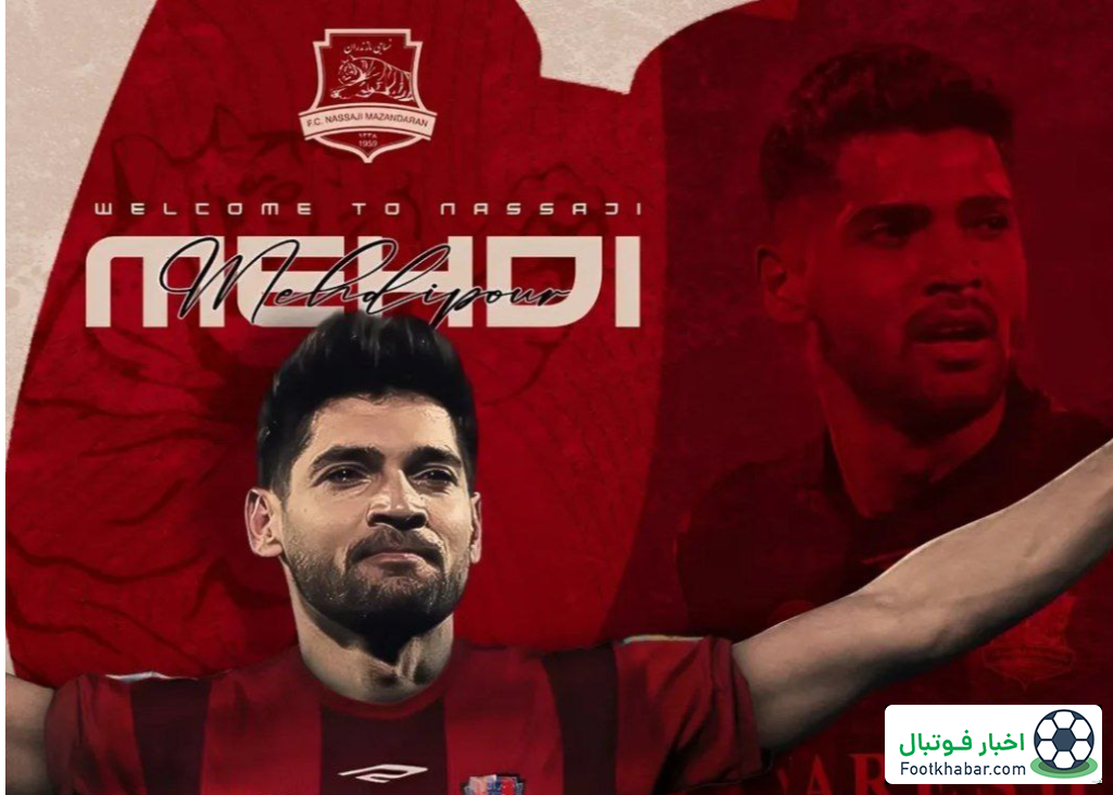 رسمی: چهارمین استقلالی به نساجی پیوست