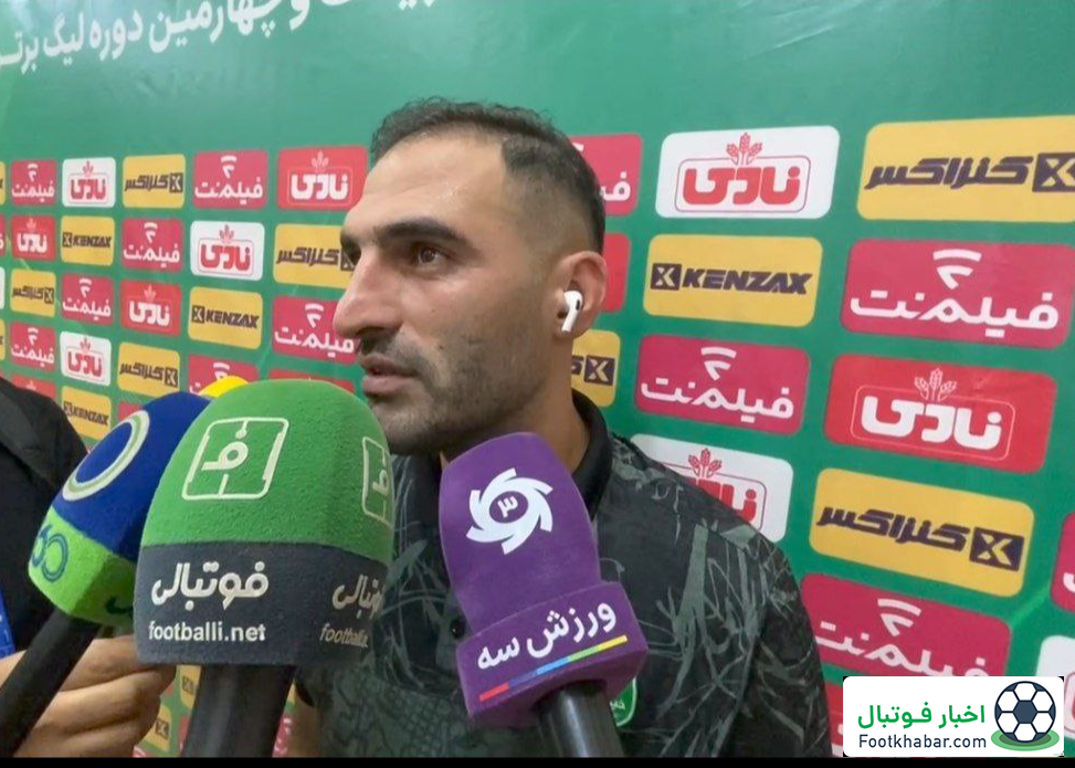 قنبری: در نقش‌جهان سپاهان را اذیت کردیم