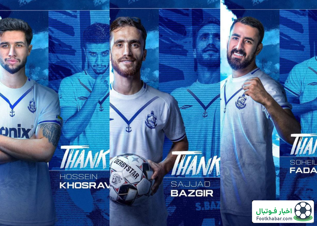 سه جدایی ناگهانی در اردوی ملوان انزلی