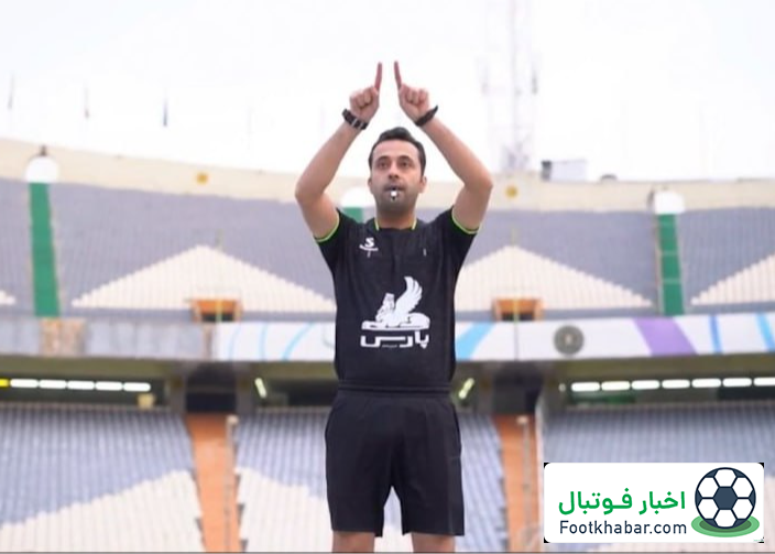 ابهام اشتباه بنیادی‌فر: دو کارت زرد بدون اخراج