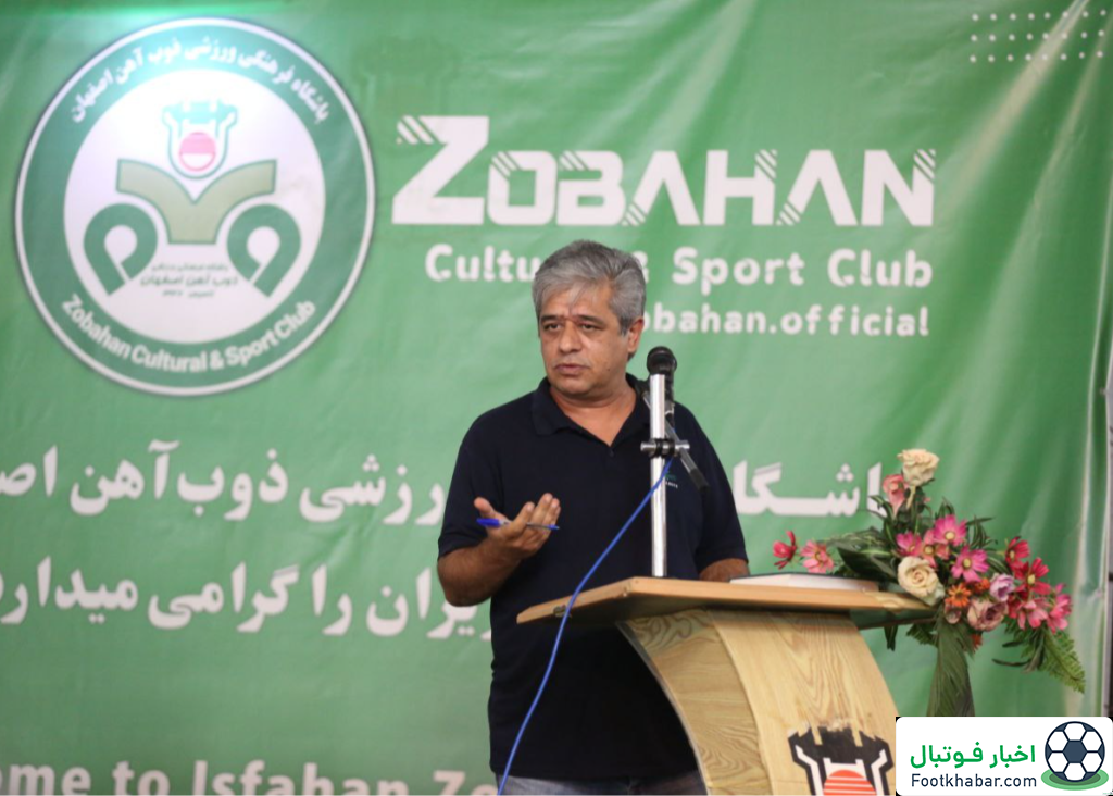 پاسخ ذوب آهن: حتما باز خواهیم گشت!