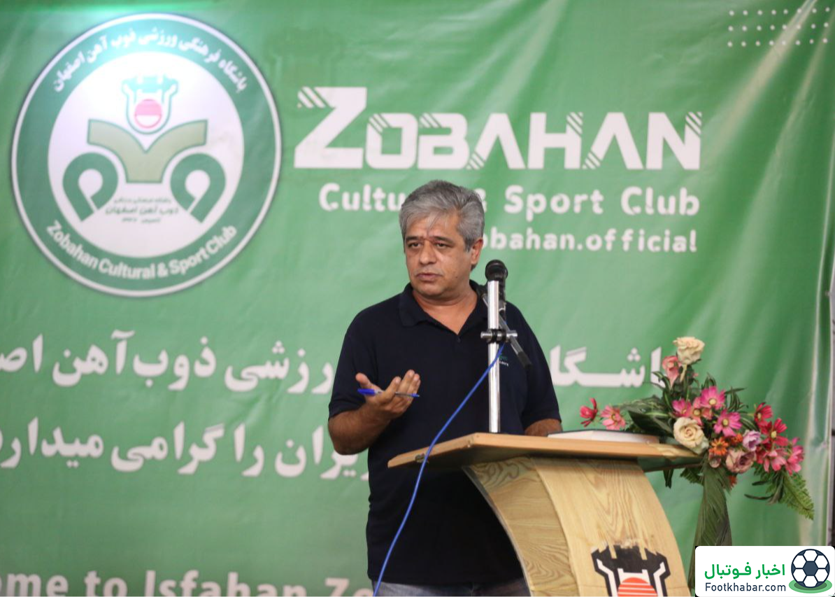 پاسخ ذوب آهن: حتما باز خواهیم گشت!