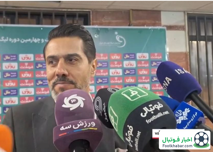 تاکید افشین پیروانی روی جمله خاص!