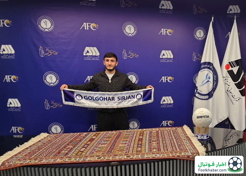 رونمایی از اولین خرید زمستانی گل گهر (عکس)