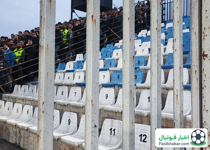 سکوهایی که خالی ماند تا استقلالیها رویش ننشیند!