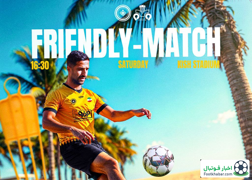 دربی اصفهان امروز برگزار میشود