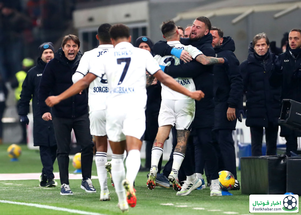 آتالانتا ۲-۳ ناپولی: برد شش امتیازی کونته!