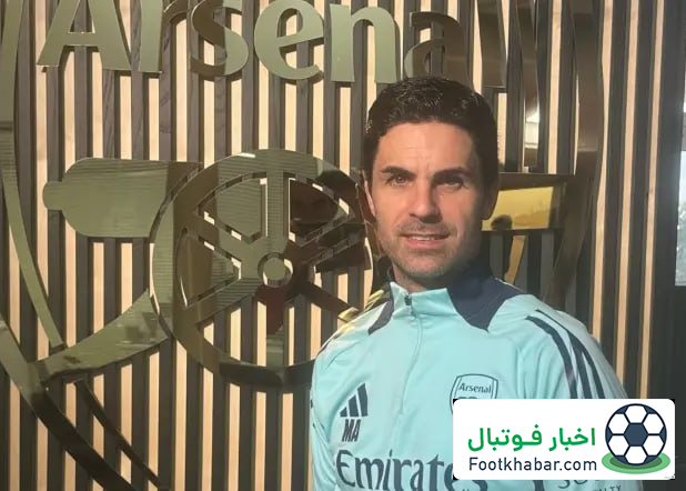 آرتتا: سال‌هاست منتظر فتح لیگ قهرمانان هستیم