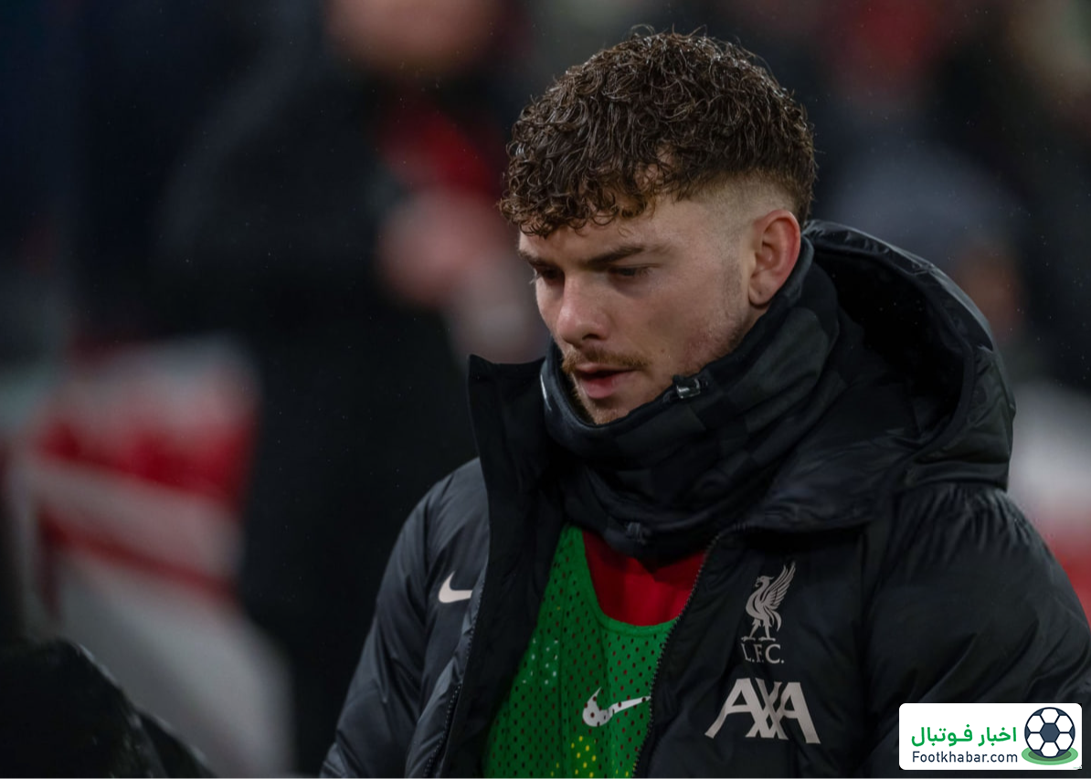 آماده فروش: قیمت هافبک لیورپول مشخص شد