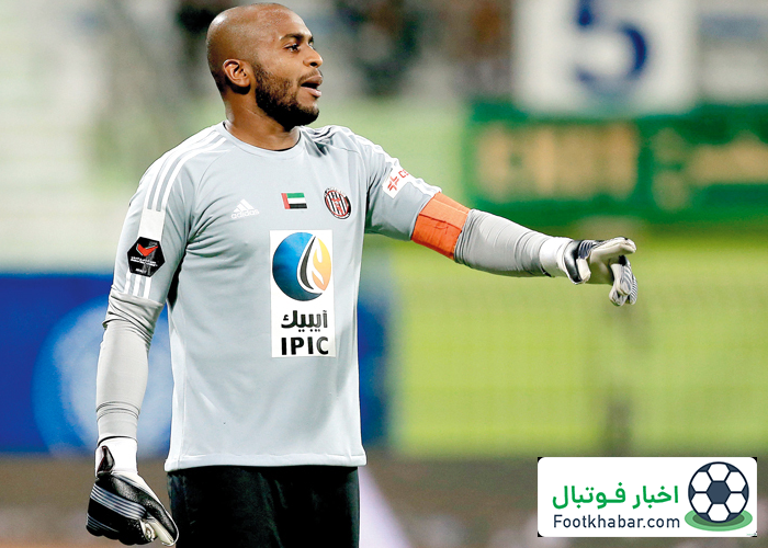 آمار خیره‌کننده وفادارترین دروازه‌بان امارات