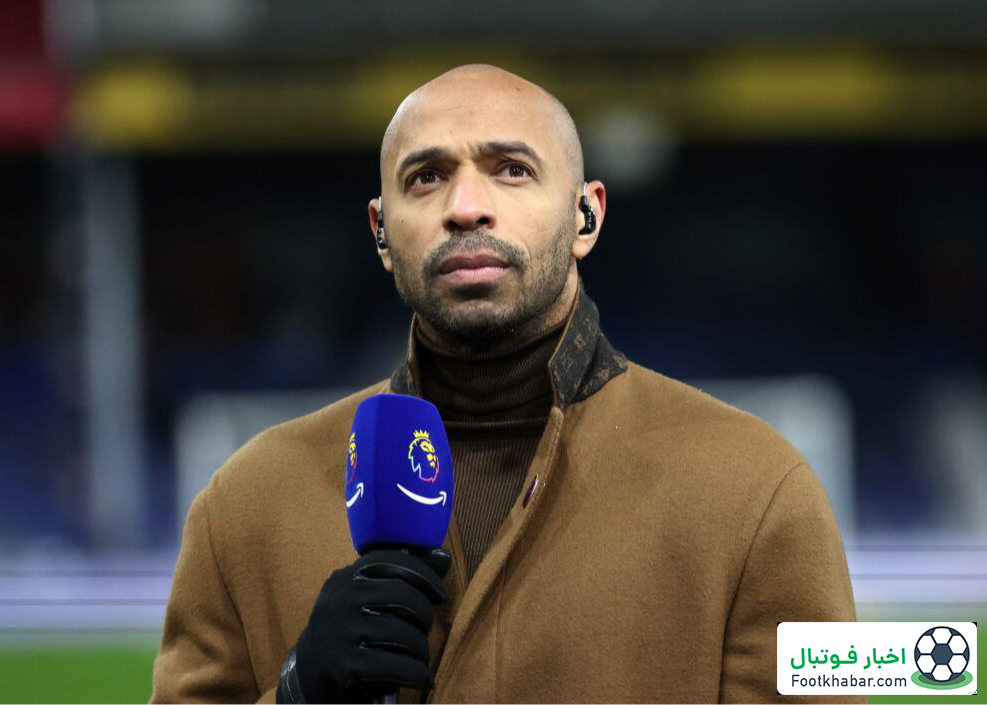 آنری و عجیب‌ترین واکنش به گل رافینیا!