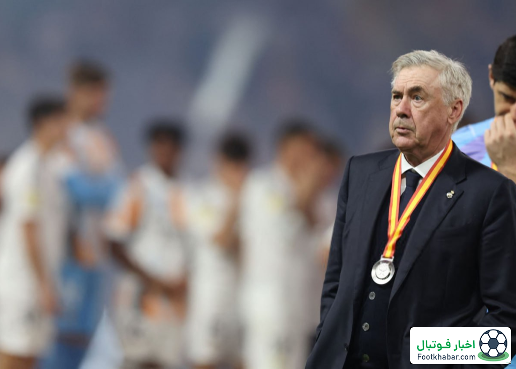 آنچلوتی: تیمی به نام رئال در زمین نبود!