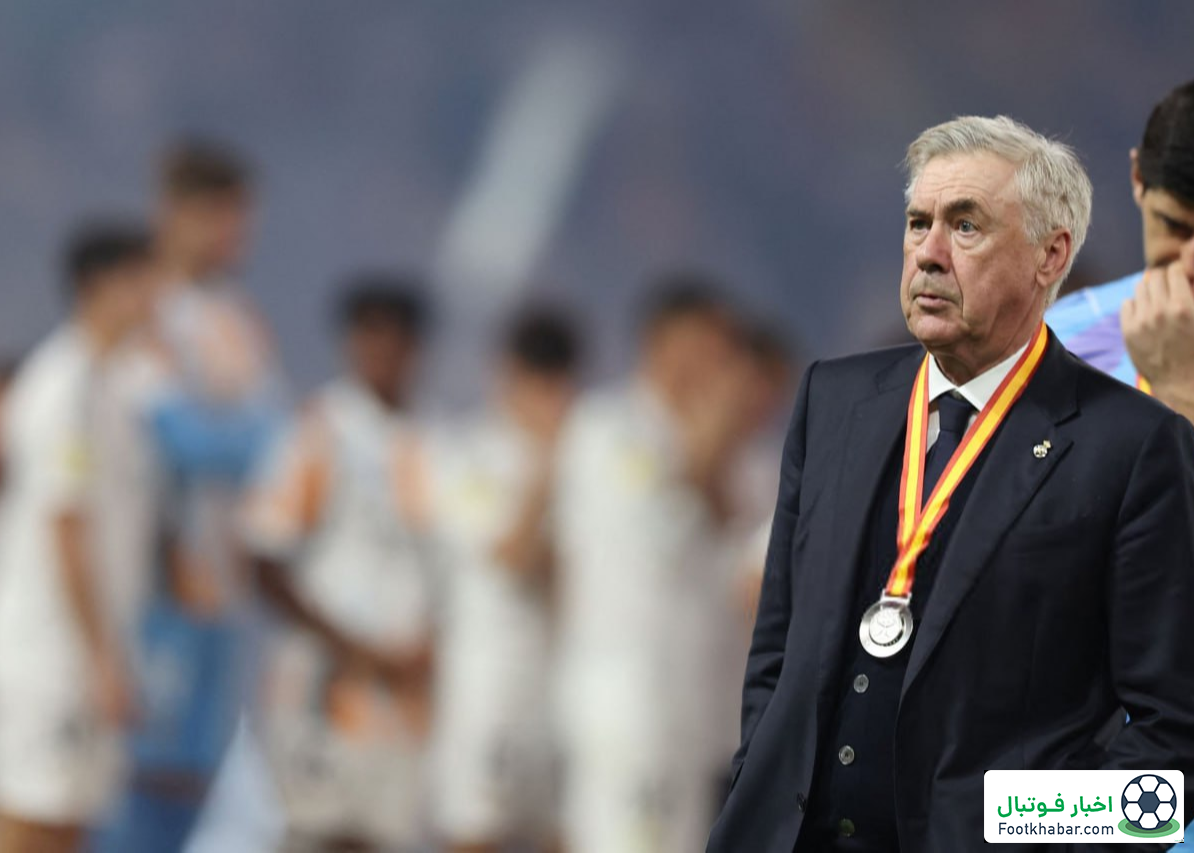 آنچلوتی: تیمی به نام رئال در زمین نبود!