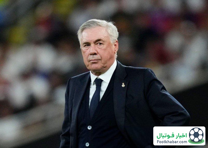 آنچلوتی: رفتن وینیسیوس به عربستان را درک می‌کنم!