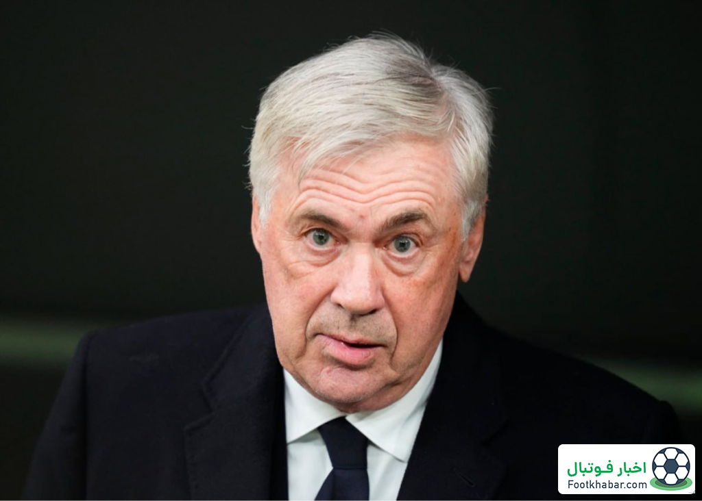 آنچلوتی هرگز چنین جو وحشتناکی ندیده بود