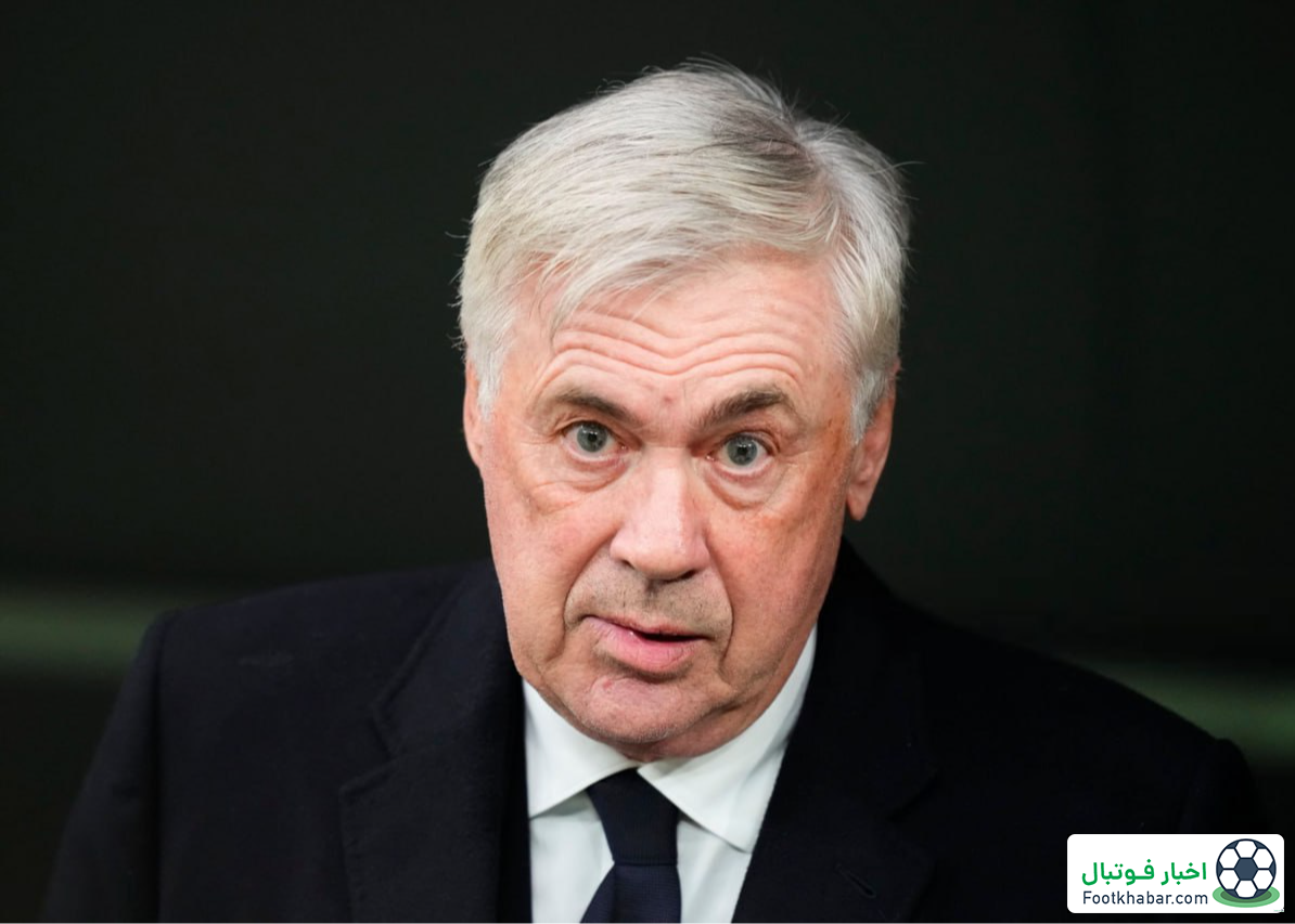 آنچلوتی هرگز چنین جو وحشتناکی ندیده بود